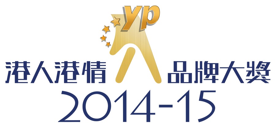 黃頁 Yellow Pages（電訊盈科）